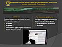 Особенности распространения информационной продукции при кинопоказе