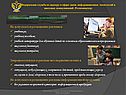Особенности распространения рекламы