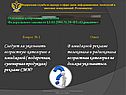 Следует ли указывать возрастную категорию