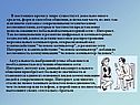 В настоящее время в мире существует довольно много средств, форм и