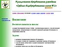 Оформление web-страницы