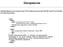 Оформление web-страницы