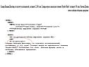 Оформление web-страницы