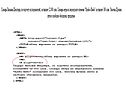Оформление web-страницы