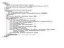 Оформление web-страницы