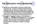 Теги