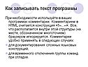 Комментарии