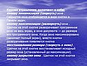 Кнопки управления включают в себя: кнопку минимизации (свернуть) окна 