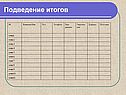Графика
