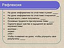 Основные трудности