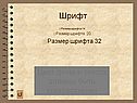 Цвет фона и текста должны быть контрастными