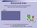 Основы ЭВМ