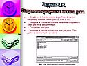 Основы компьютерной графики