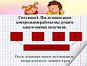 Неопределенность знаний