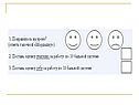 Получение и виды информации