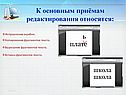 Исправление ошибок