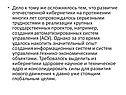 Развитие отечественной кибернетики