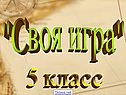 Представление информации в компьютере
