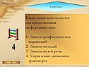 В мире кодов