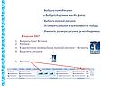 1.Выбрать пункт Рисунок