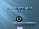 Microsoft Office 2007