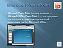 Microsoft PowerPoint