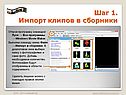 Программа Windows Movie Maker