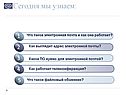 Адрес