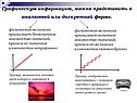 Физическая величина