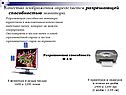 Качество изображения
