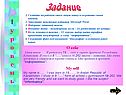 Информатика