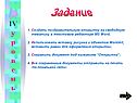 Рамки для оформления открытки