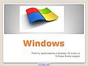 Windows