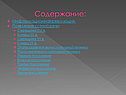 Информационная революция