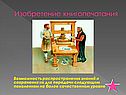 Развитие поколений компьютеров