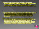 Многочисленные и разнообразные компоненты интегральных микросхем