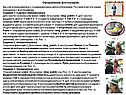 Оформление фотографий