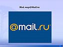 Мой мир