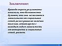 Опросы