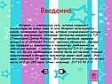 Сервисы сети Интернет