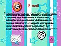 E-mail