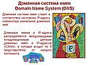 Сетевые информационные технологии