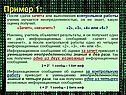 Ученик мучается неопределенностью