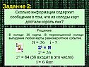 Выпадение любой карты