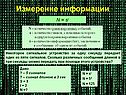 Количество равновероятных событий
