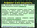 Мощность