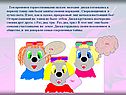 Диски крутились
