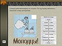 Схема линейного алгоритма