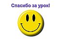 Сортировка в электронных таблицах