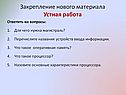 Для чего нужна магистраль